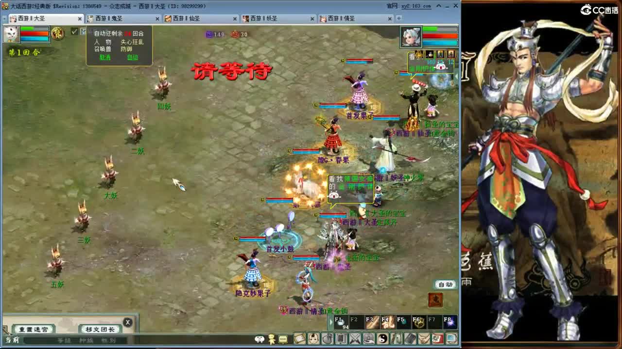 出整组号~！ 第1段