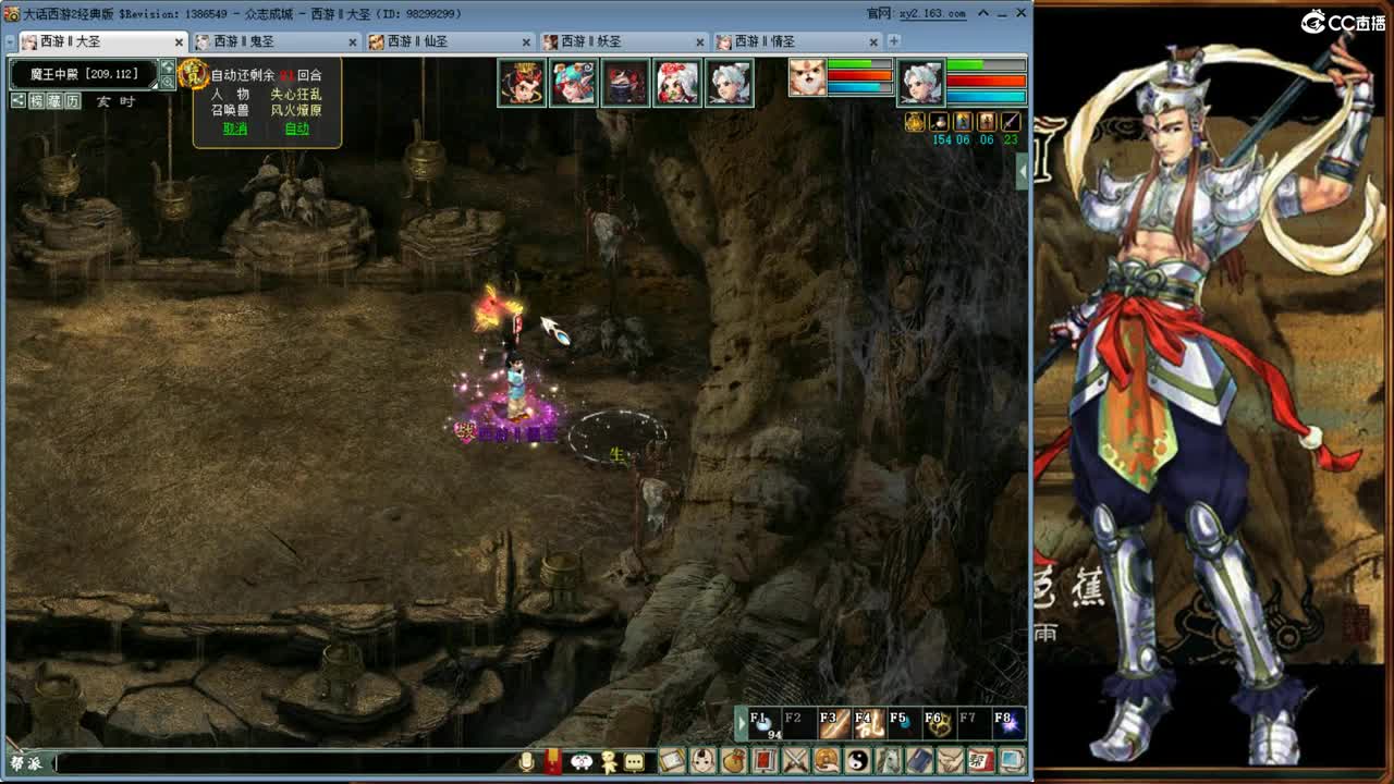 出整组号~！ 第3段