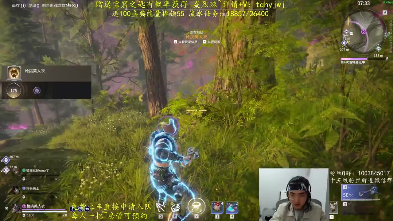 免费上车~预测 第1段