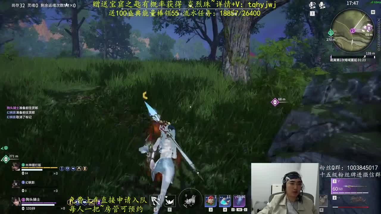 免费上车~预测 第2段