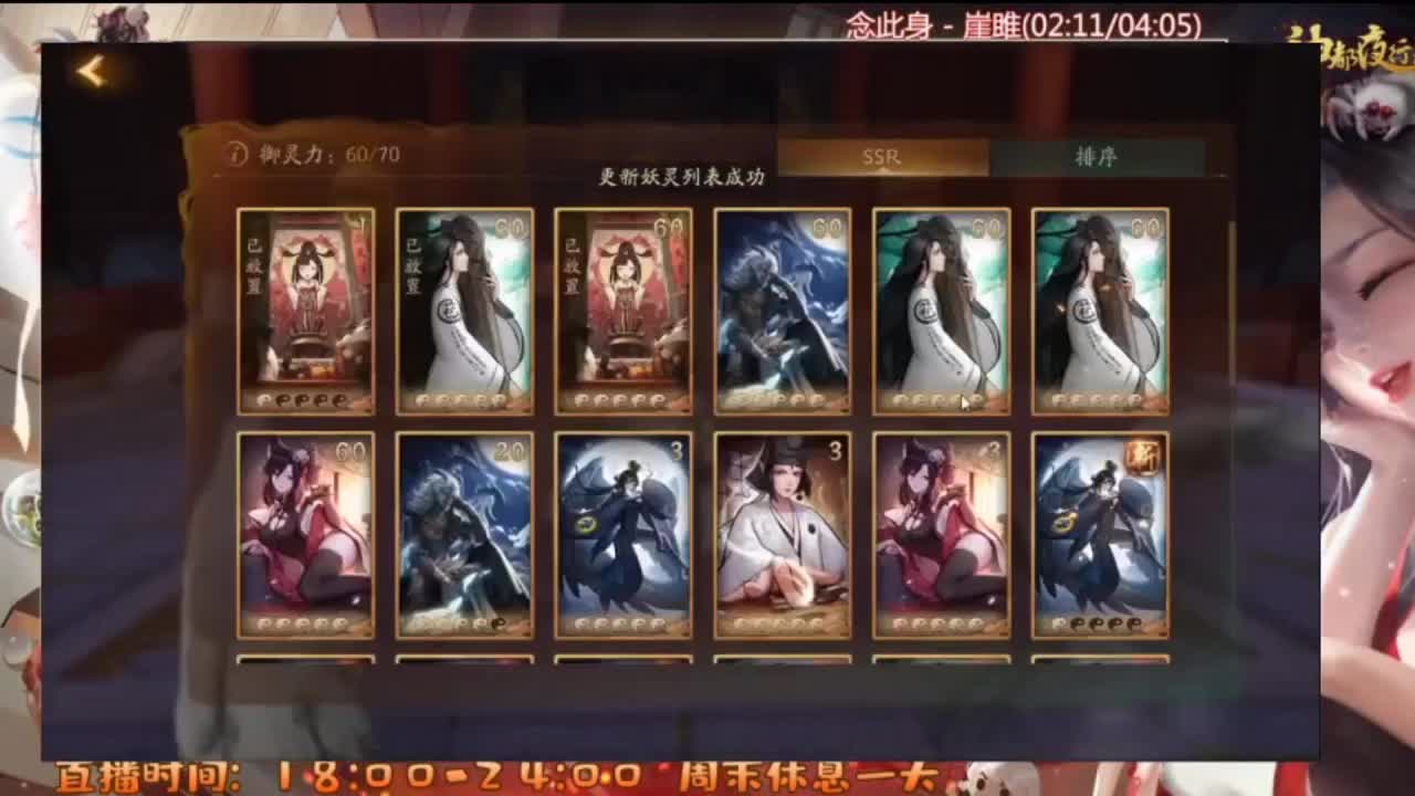 3 第1段