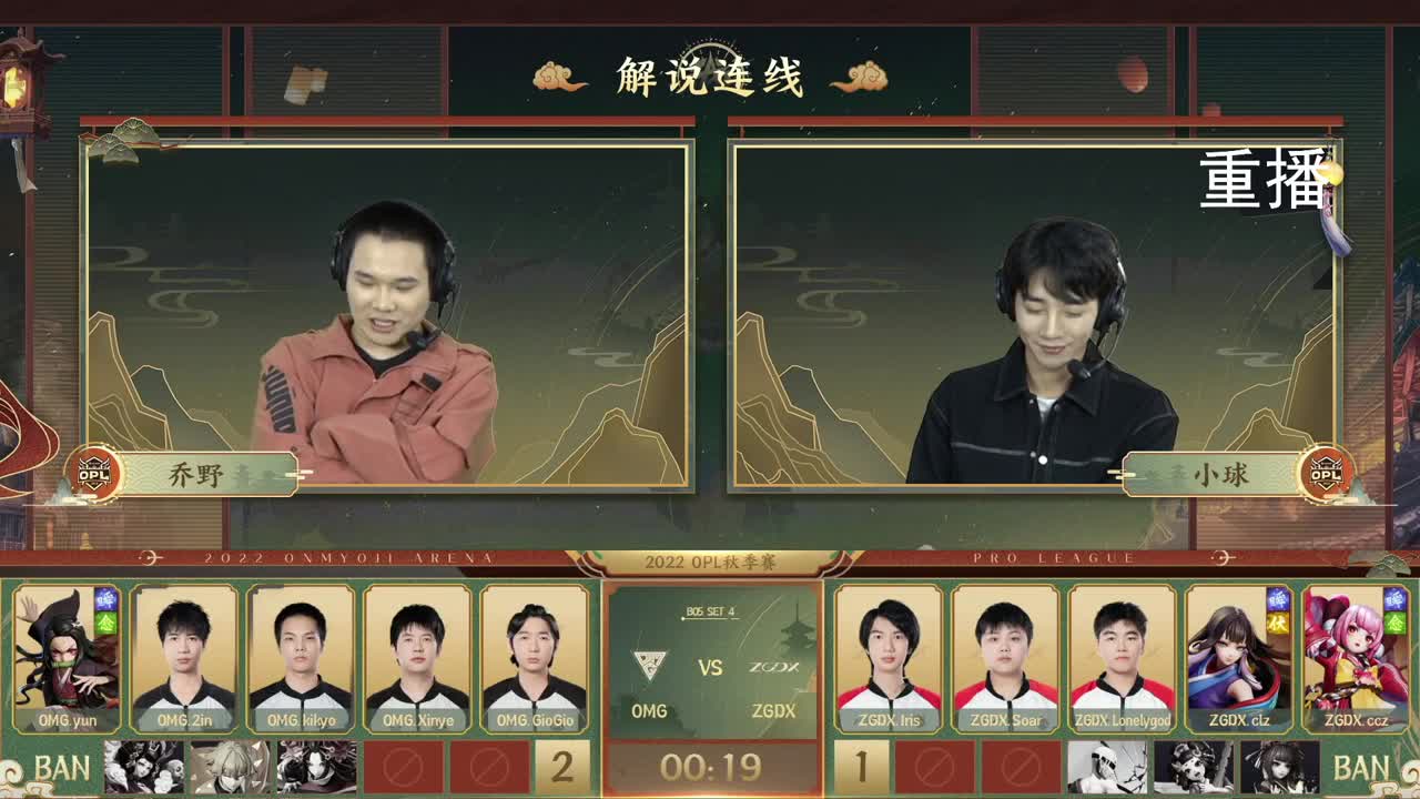 2022OPL秋季赛 第1段