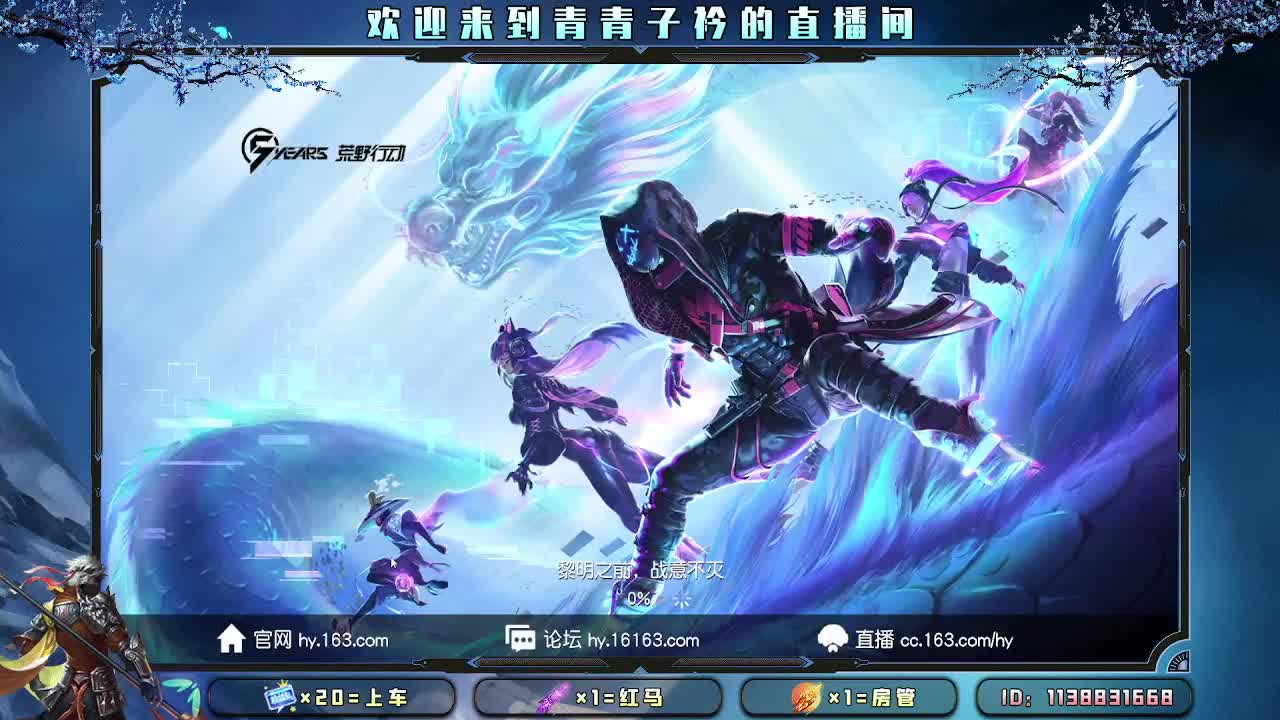 慢慢来 一切自有安排。