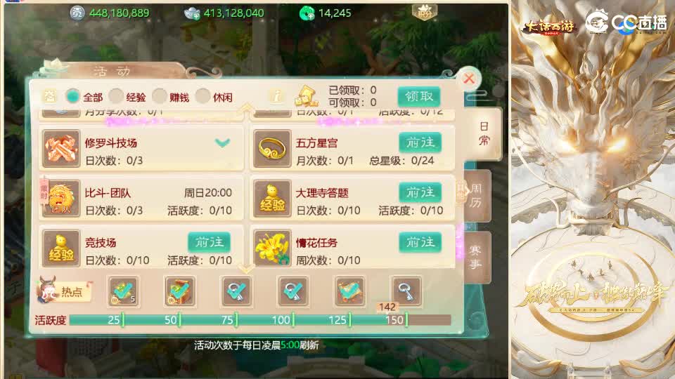 巅峰赛-柒布视角