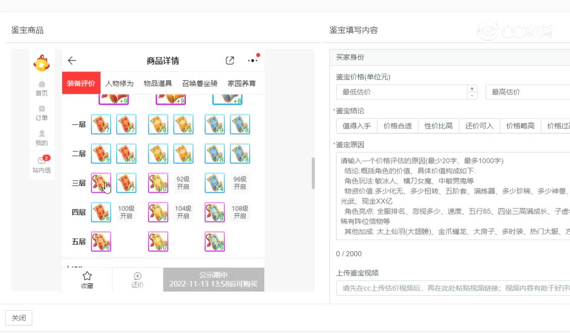 金樽明月男鬼