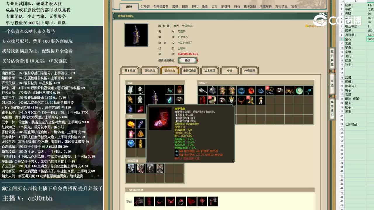 2022-11-13 12-47-02男鬼