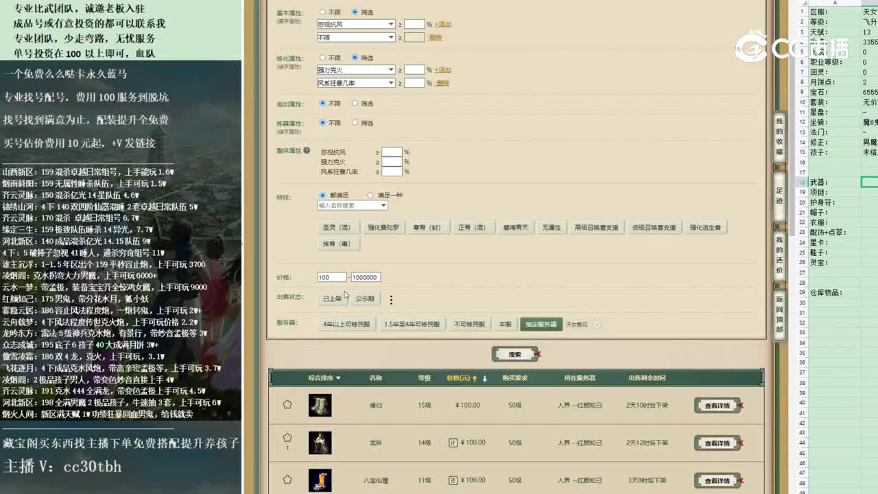 2022-11-13 13-12-13男仙