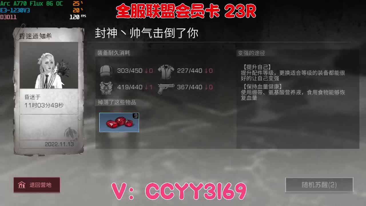 备战第六季 第2段