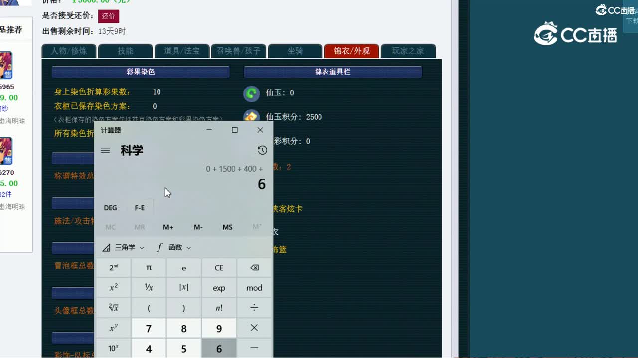 20221113000109