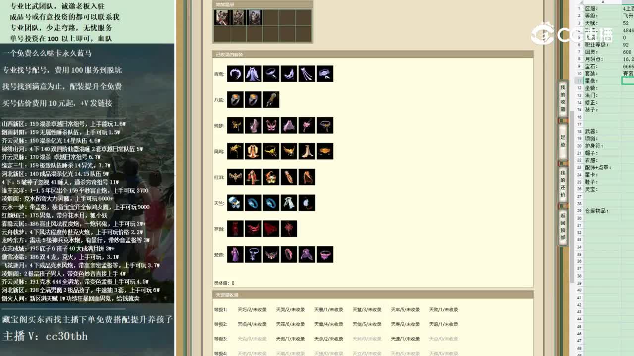 2022-11-13 13-55-16女魔