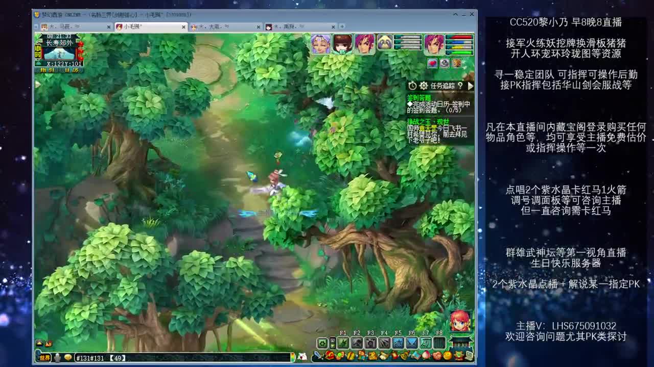 年内乃姐~接PK找团队 第1段