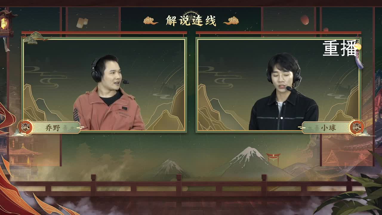 2022OPL秋季赛 第1段