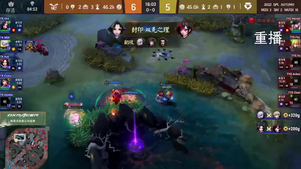 2022OPL秋季赛 第2段