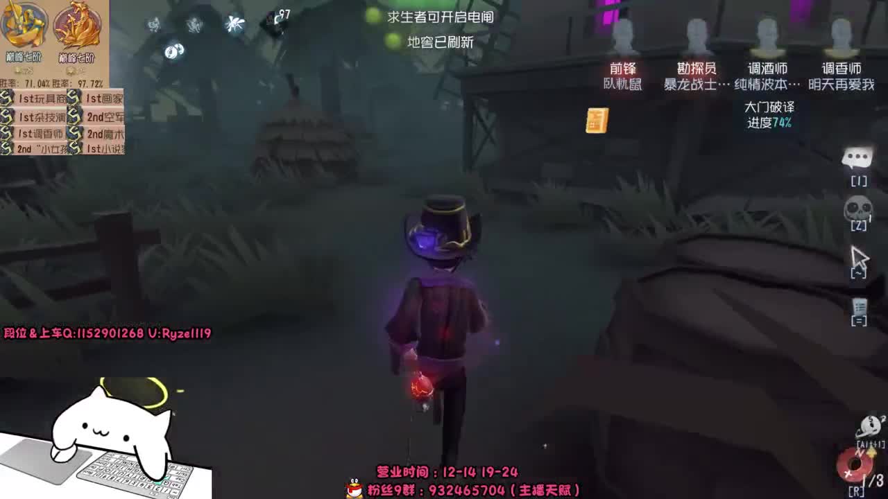 58岁还在排位