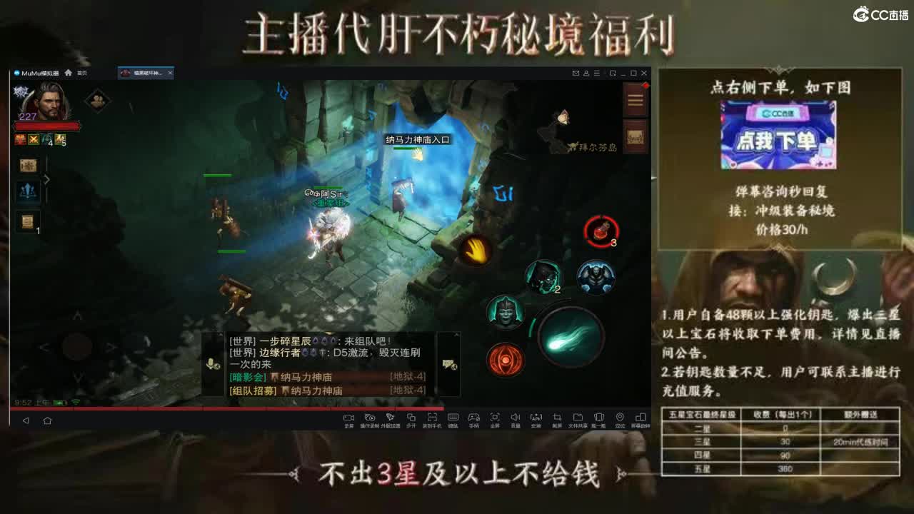 来啊 第1段