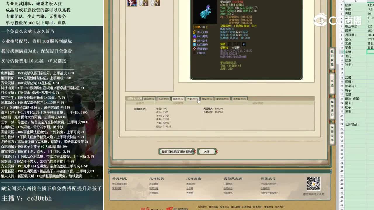 2022-11-13 14-41-22男人