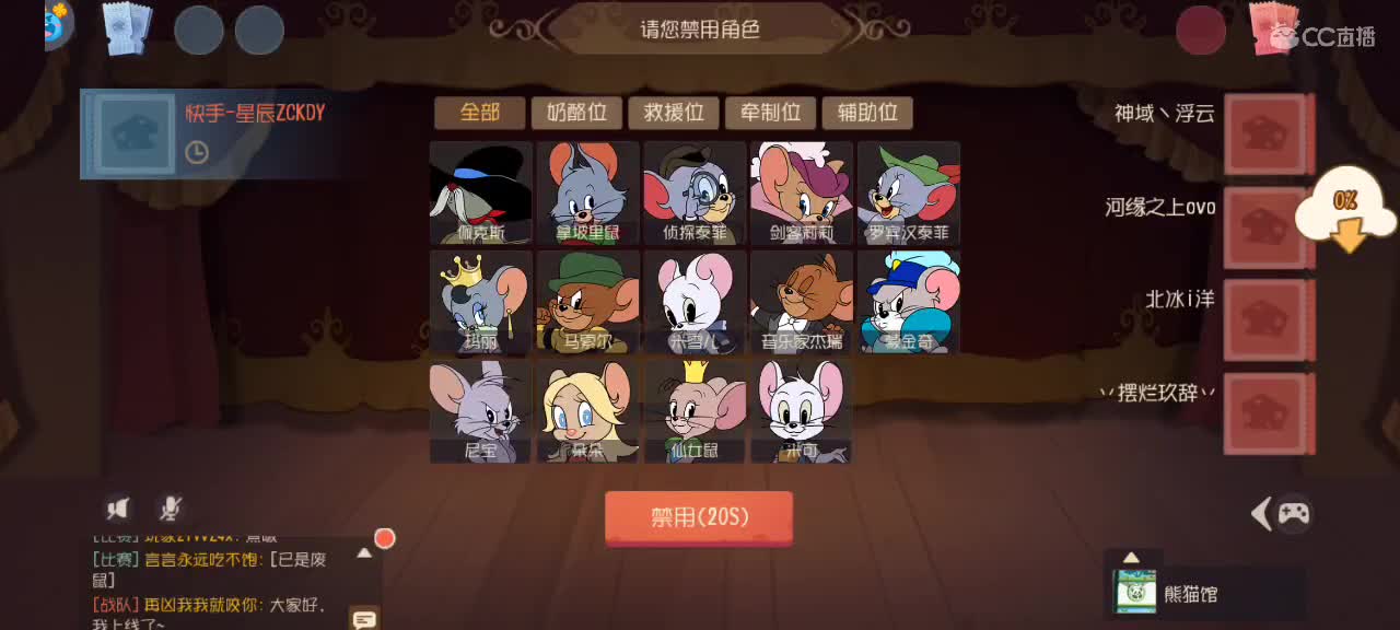 鼠天梯      砥砺前行
