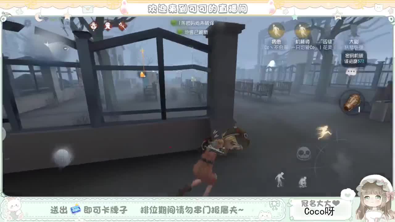 摆子上号