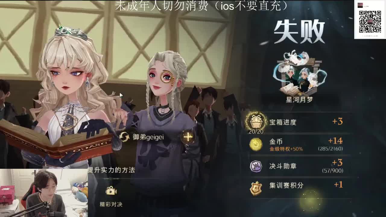 自己最好（摄像头 第1段