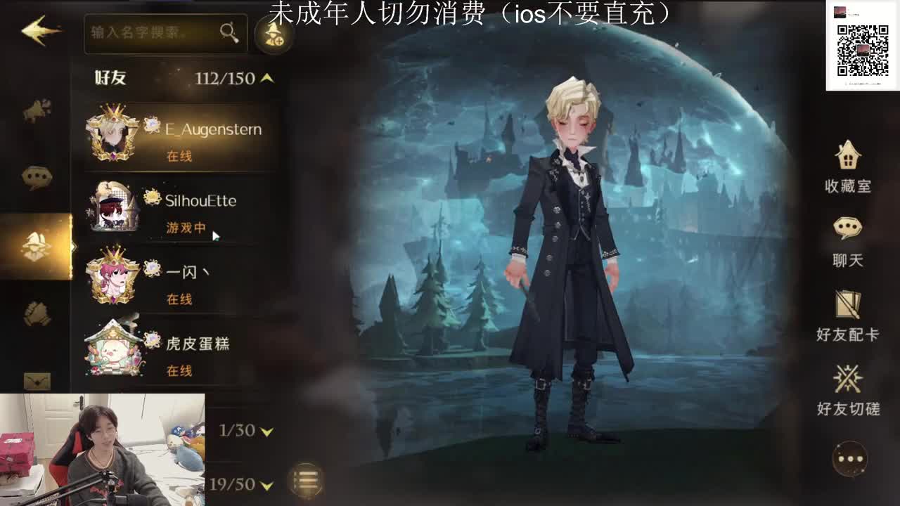 自己最好（摄像头 第2段