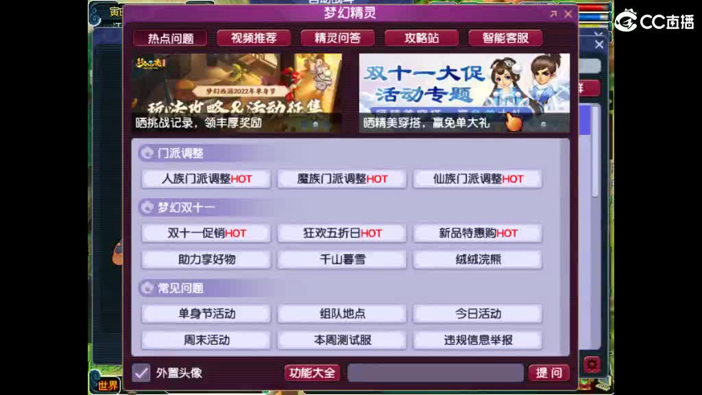 金陵区490收个团朋友 第2段