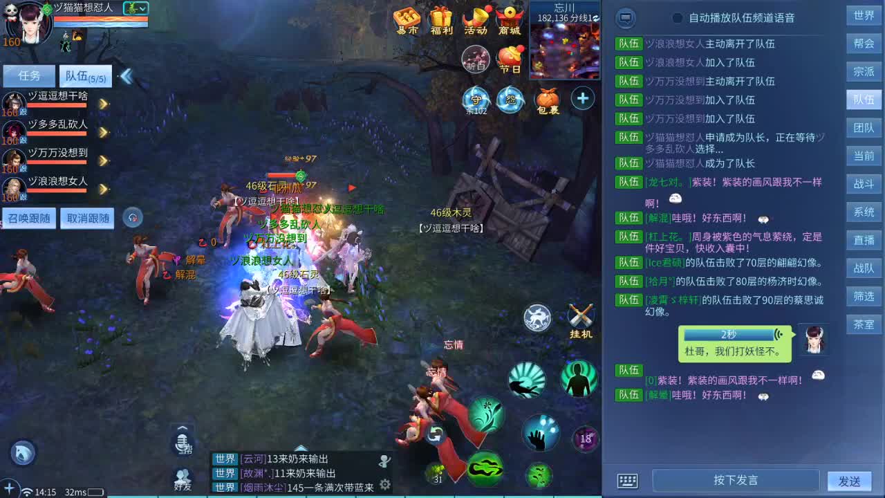只希望我能带给你们快乐 第2段