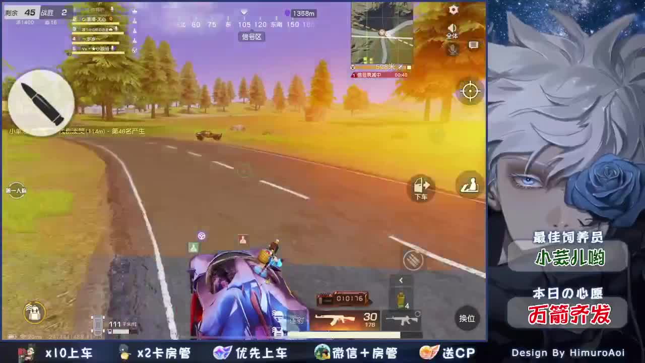 其实我一直在等你呢