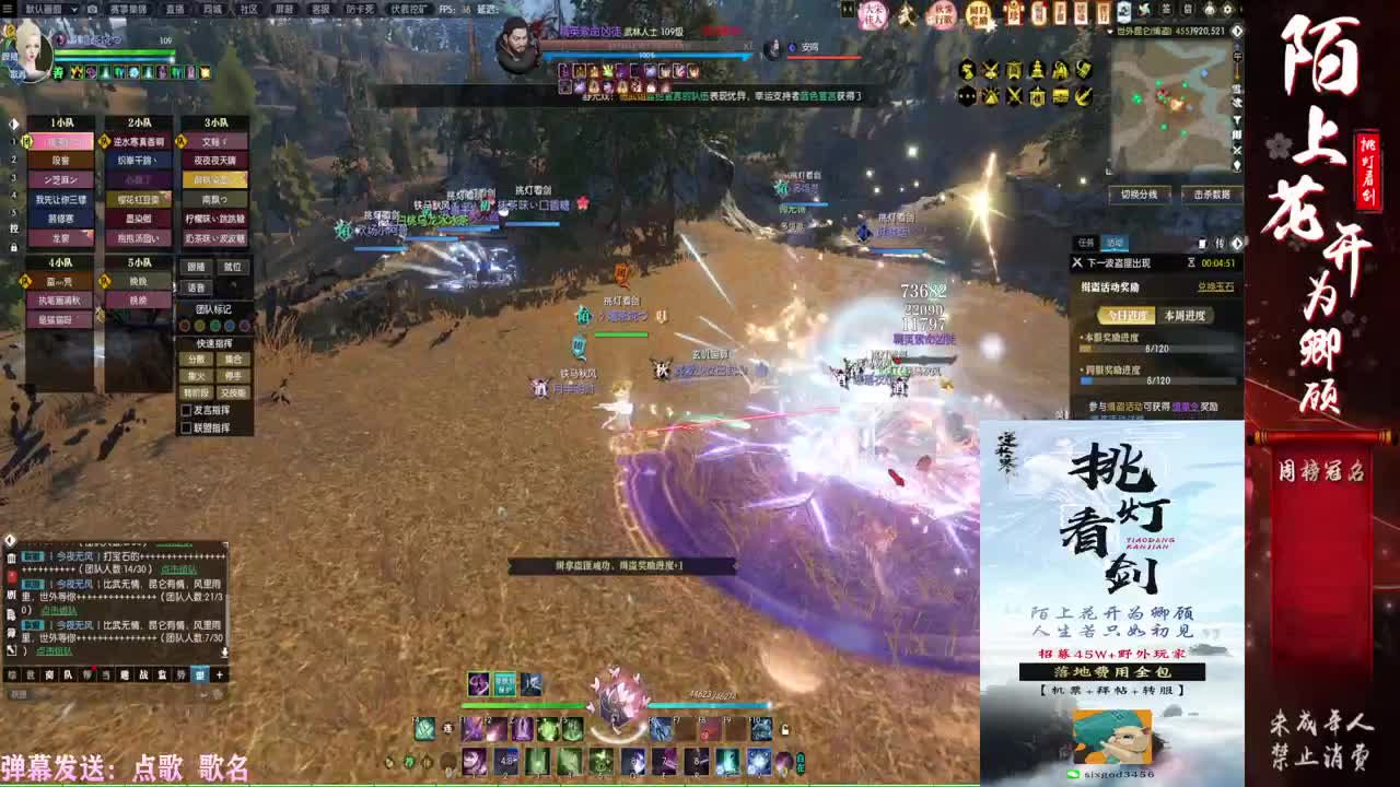 挑灯看剑收46W+++