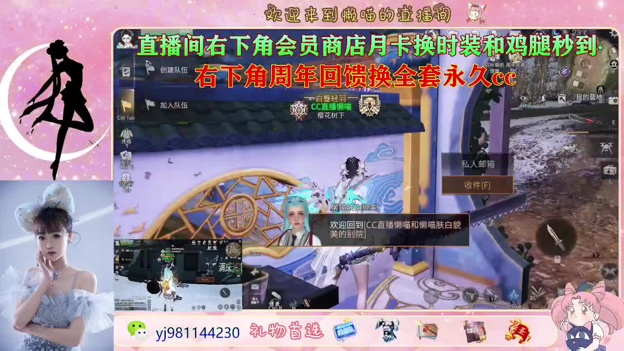 又是元气满满的一天！！ 第2段
