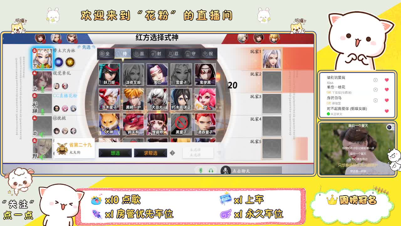 啊啊啊啊 第1段