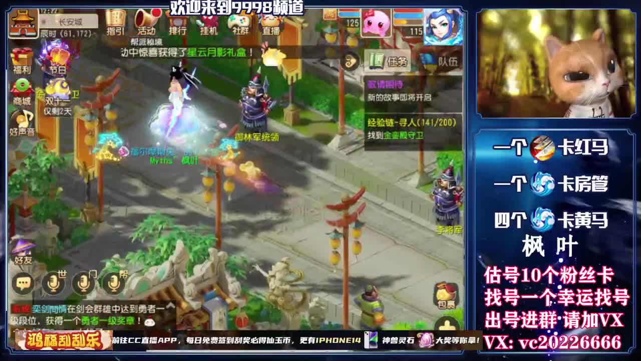 梦幻百科，免费接资源 第1段