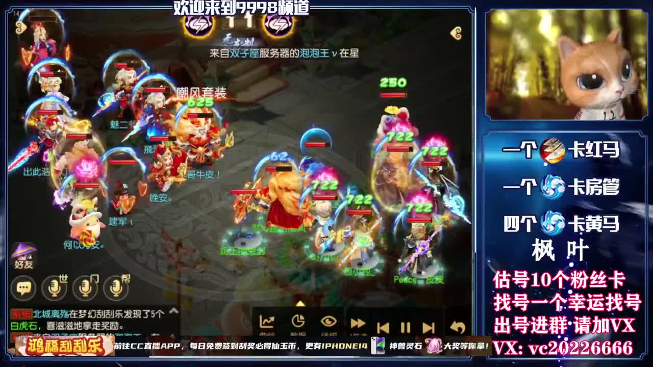 梦幻百科，免费接资源 第2段