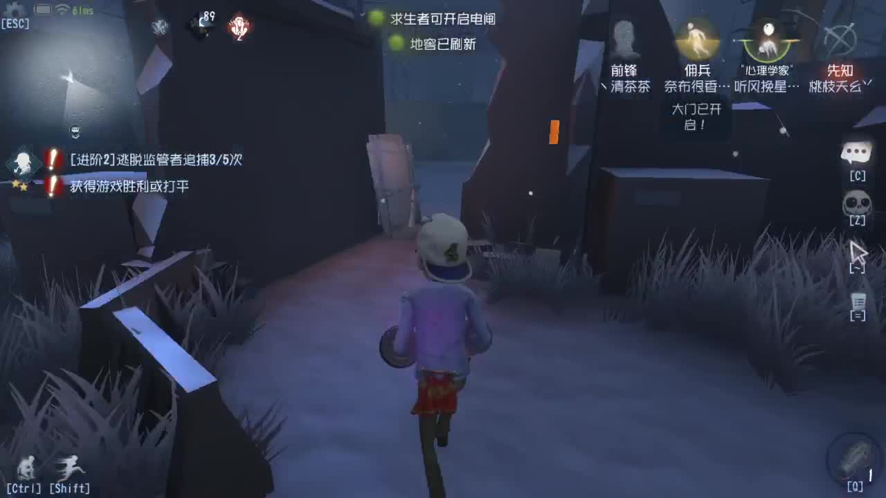 今天也是努力的一天 第1段
