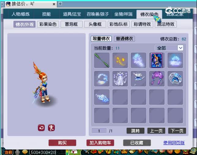 雄鹰岭129无底洞估价