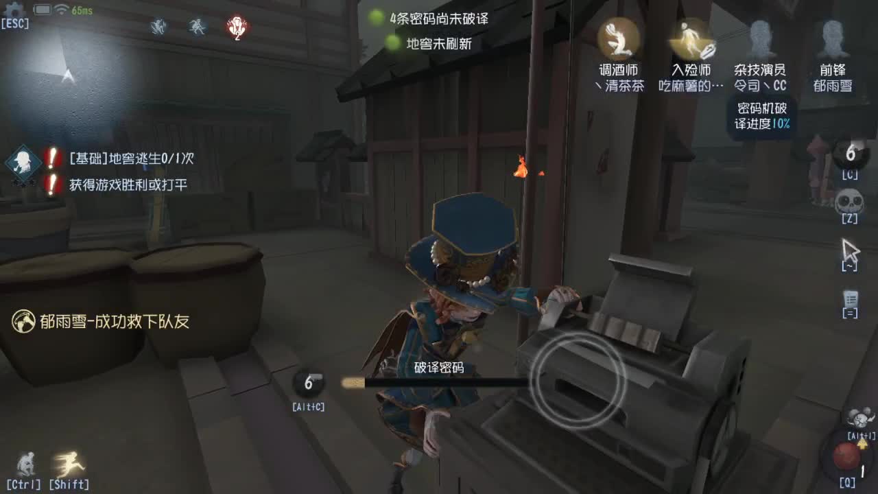 今天也是努力的一天 第2段