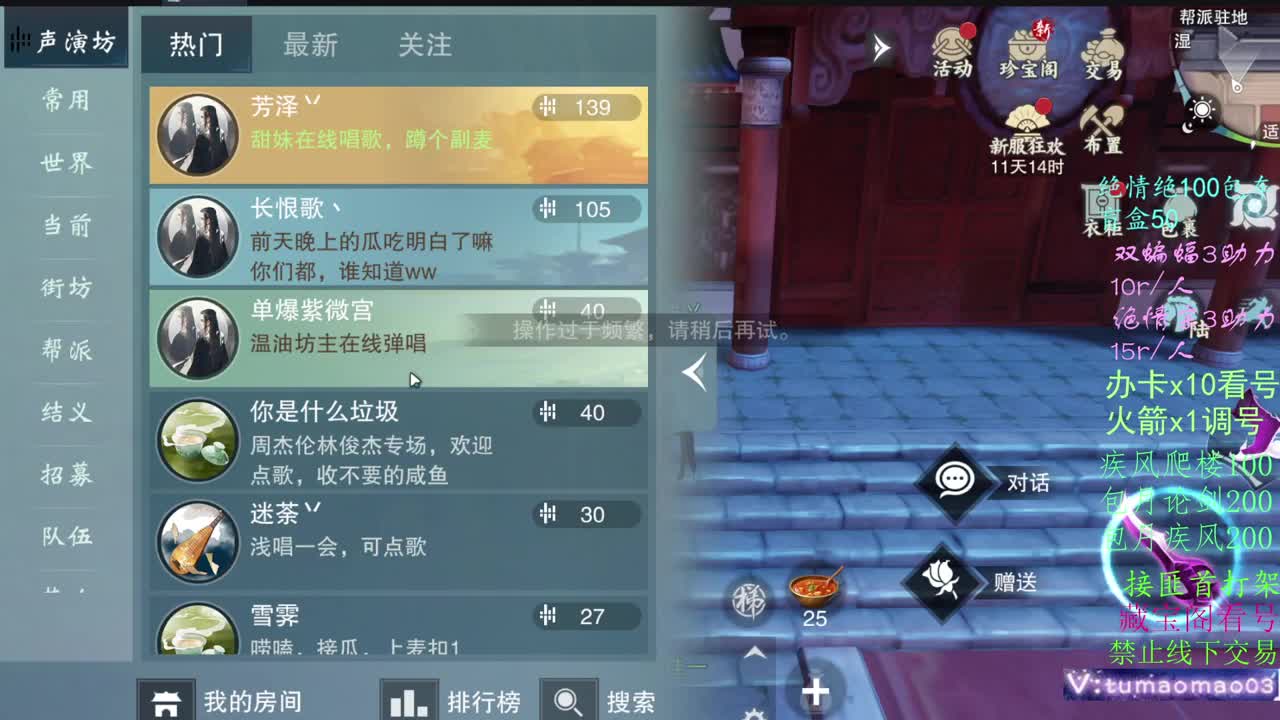 梯度服，从零开始！ 第1段