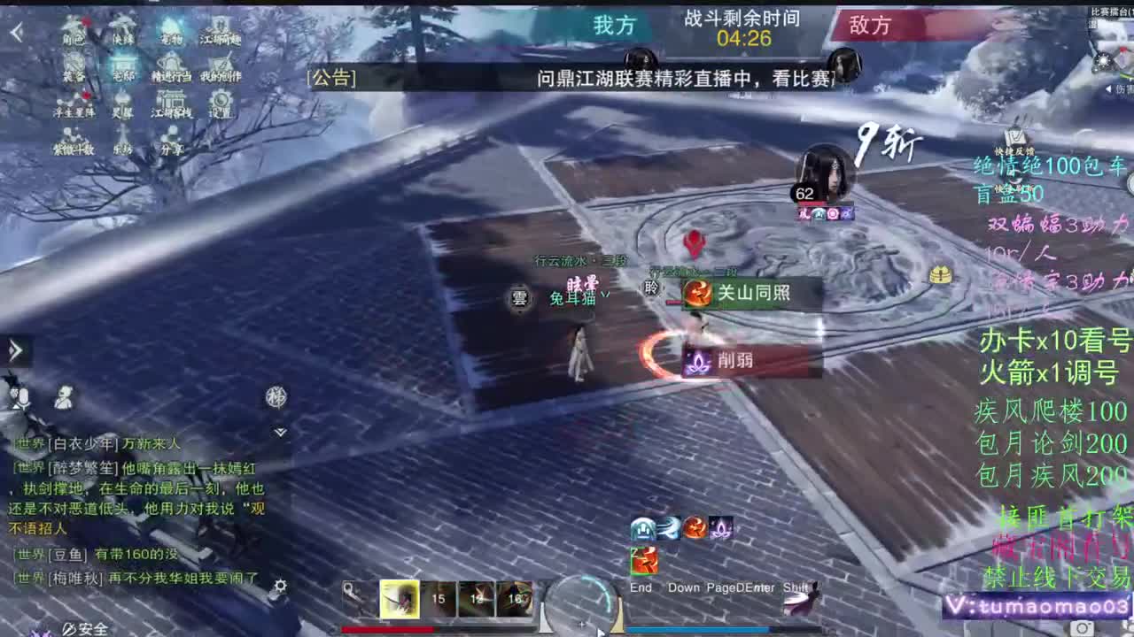 梯度服，从零开始！ 第2段
