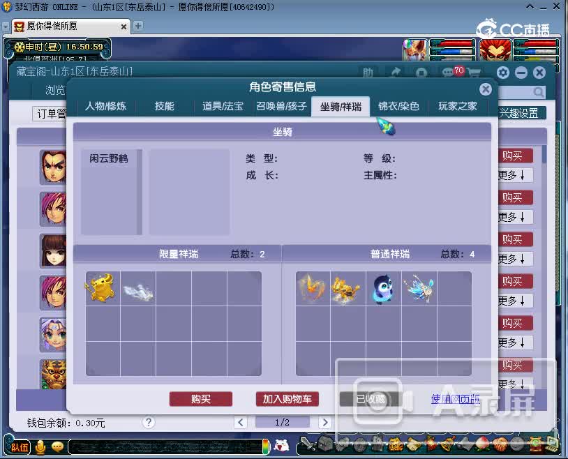 11.13兰亭序129凌波