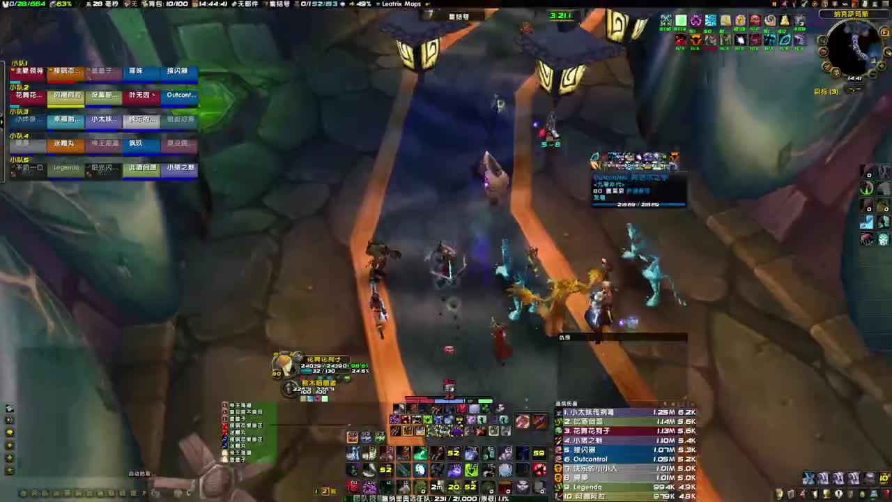 第七团3本速推 第1段