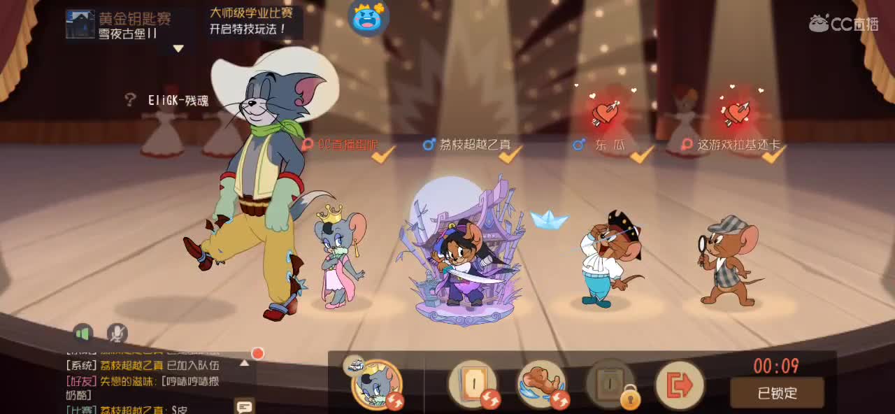 本周待完成任务 队友给我摸三下