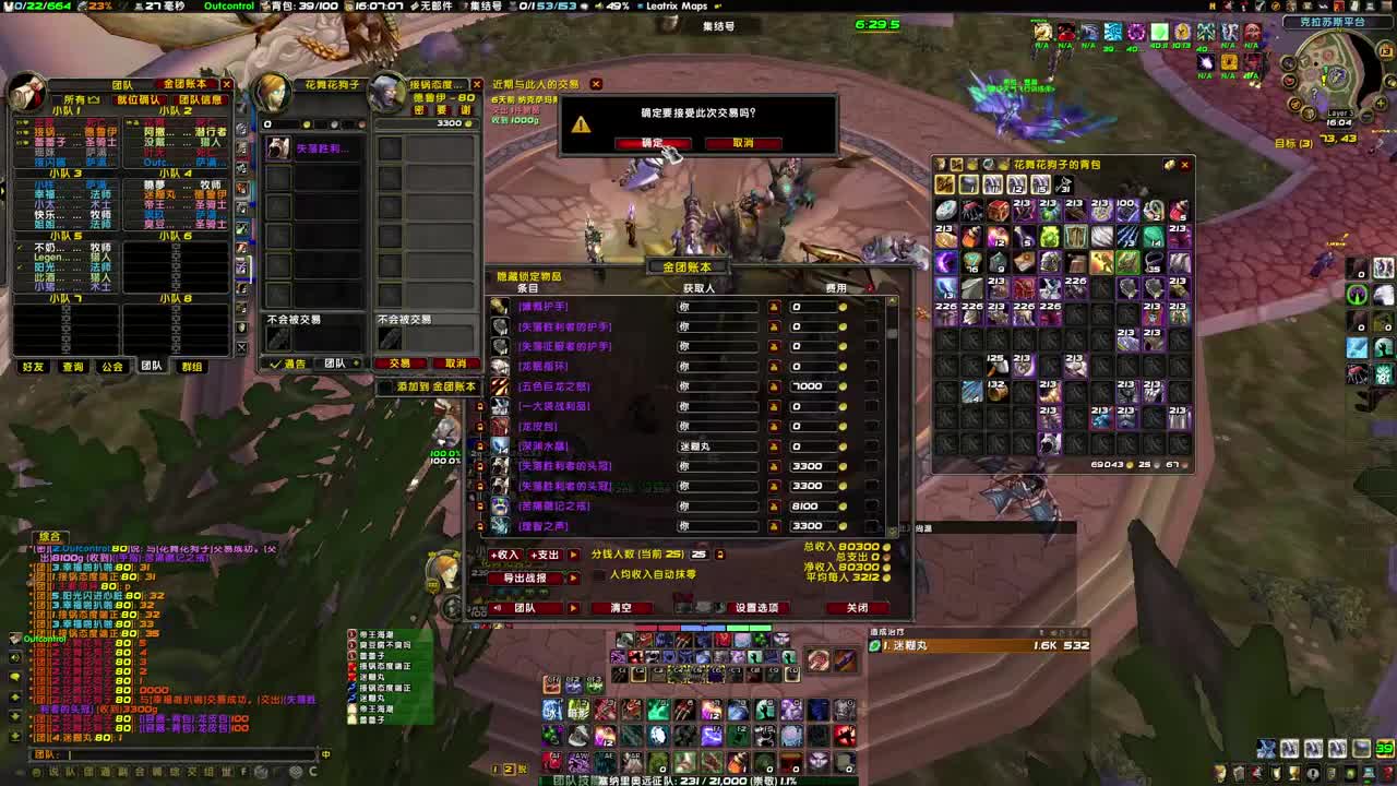 第七团3本速推 第2段