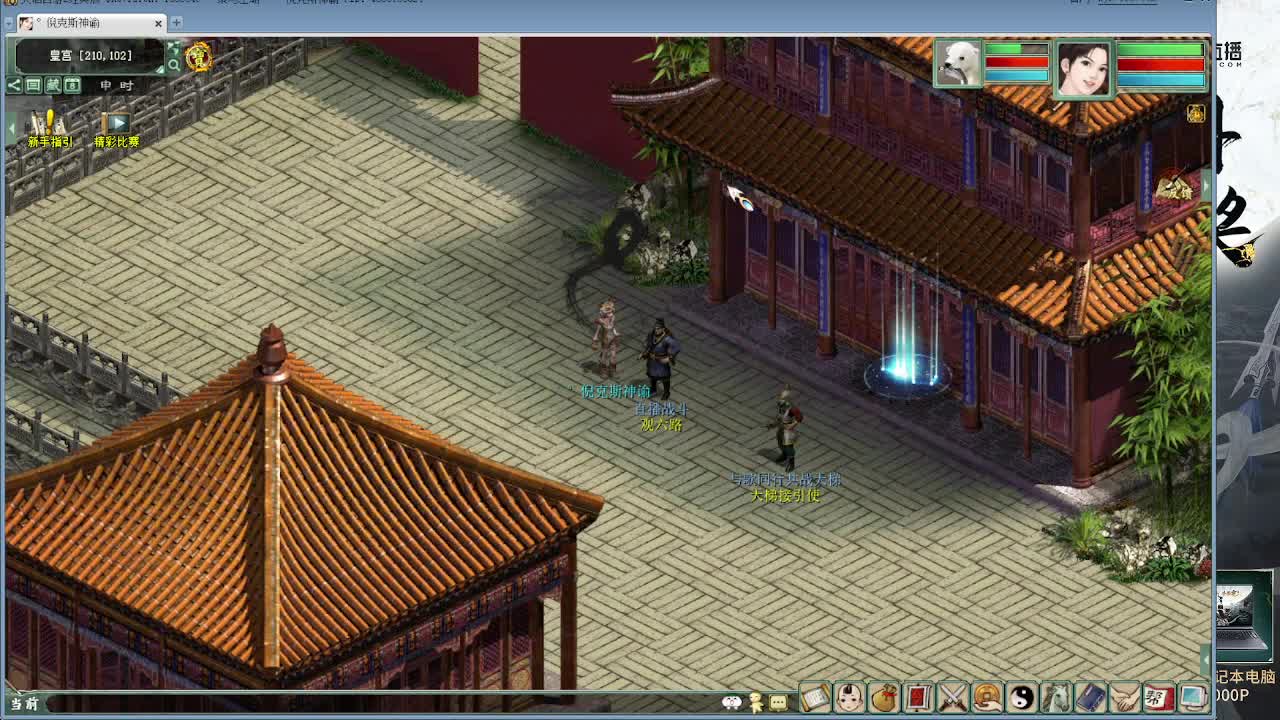 无差别 本喵进决赛了 