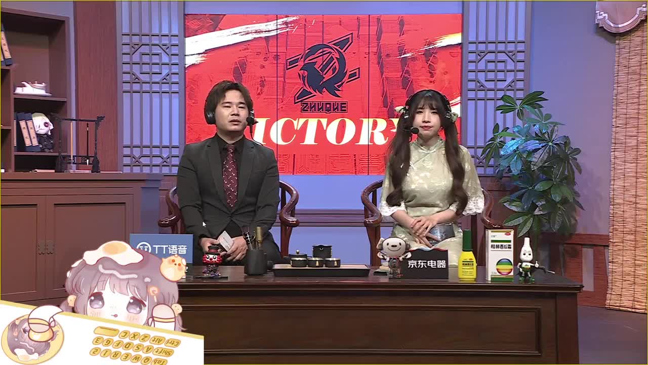摆子上号