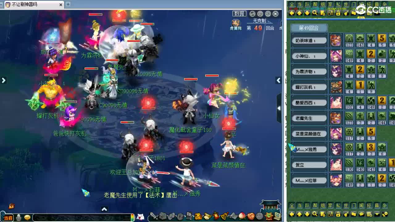 196联武神坛晋级赛！