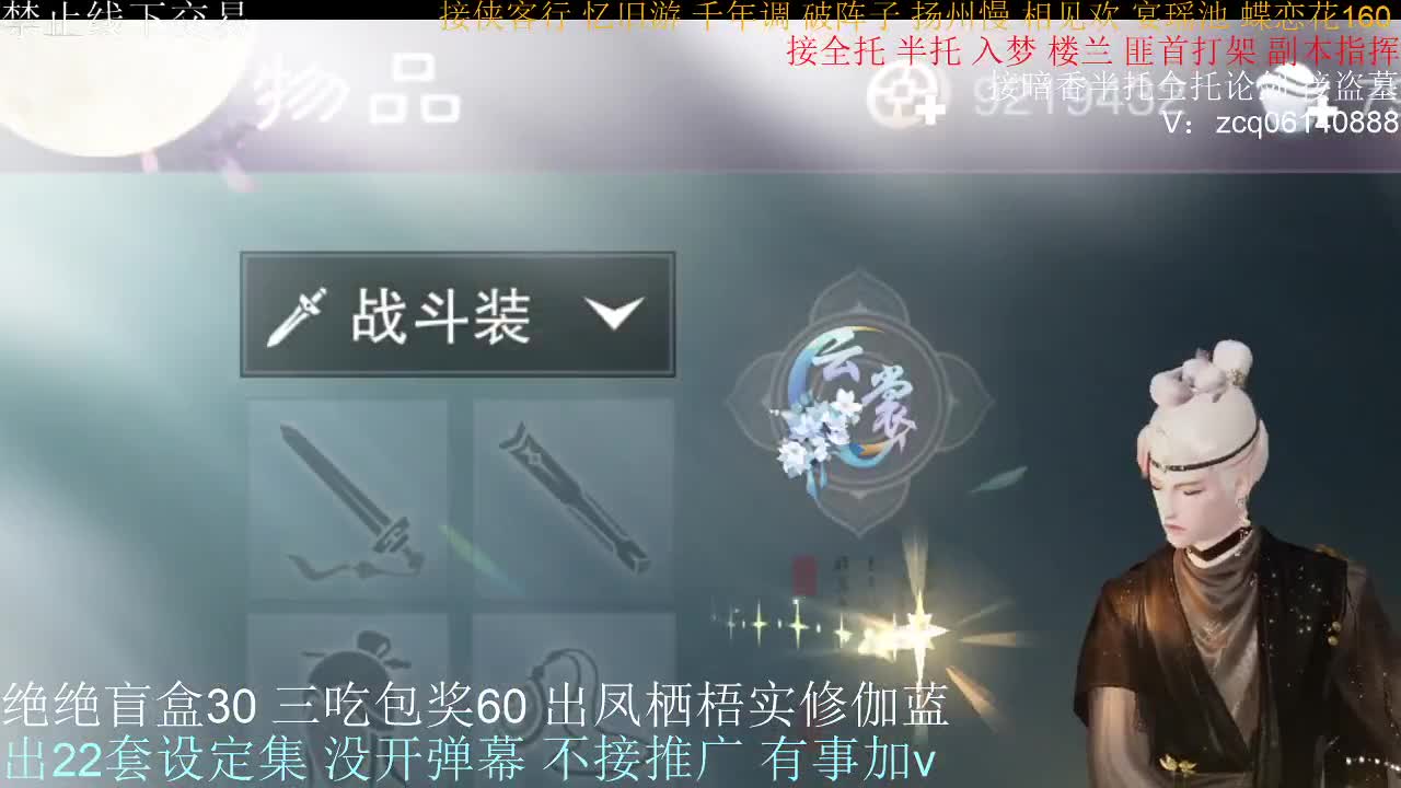 康复训练第一天
