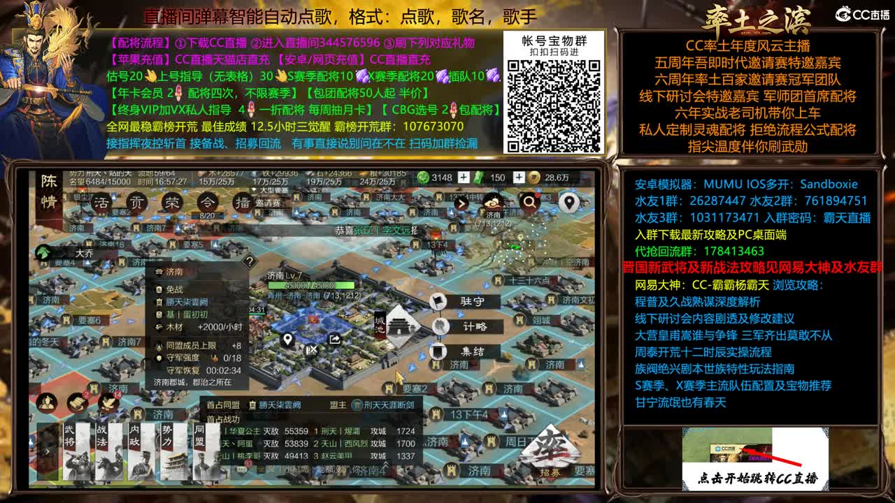 X2289 无情の攻城机器