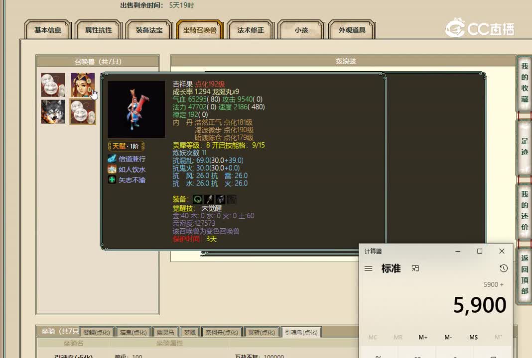 20221113凌烟阁183男鬼