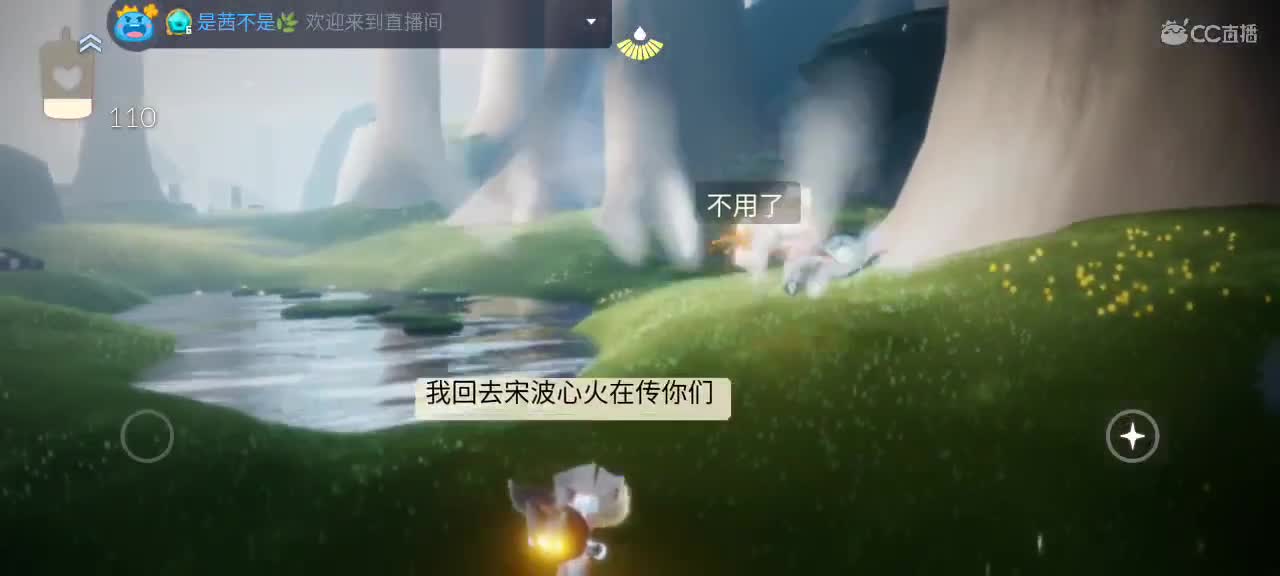 午间光遇游戏时间