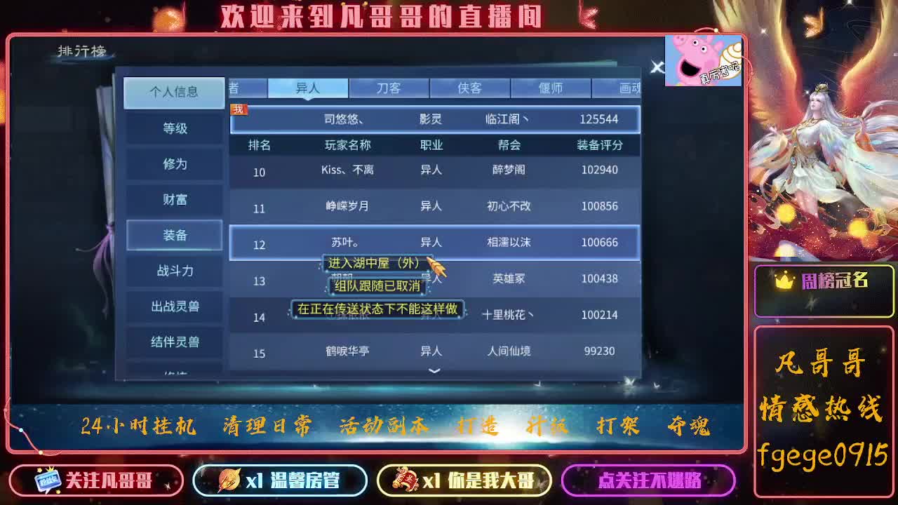 日常蹲老板 接托管 打造 升级 冲榜 第1段