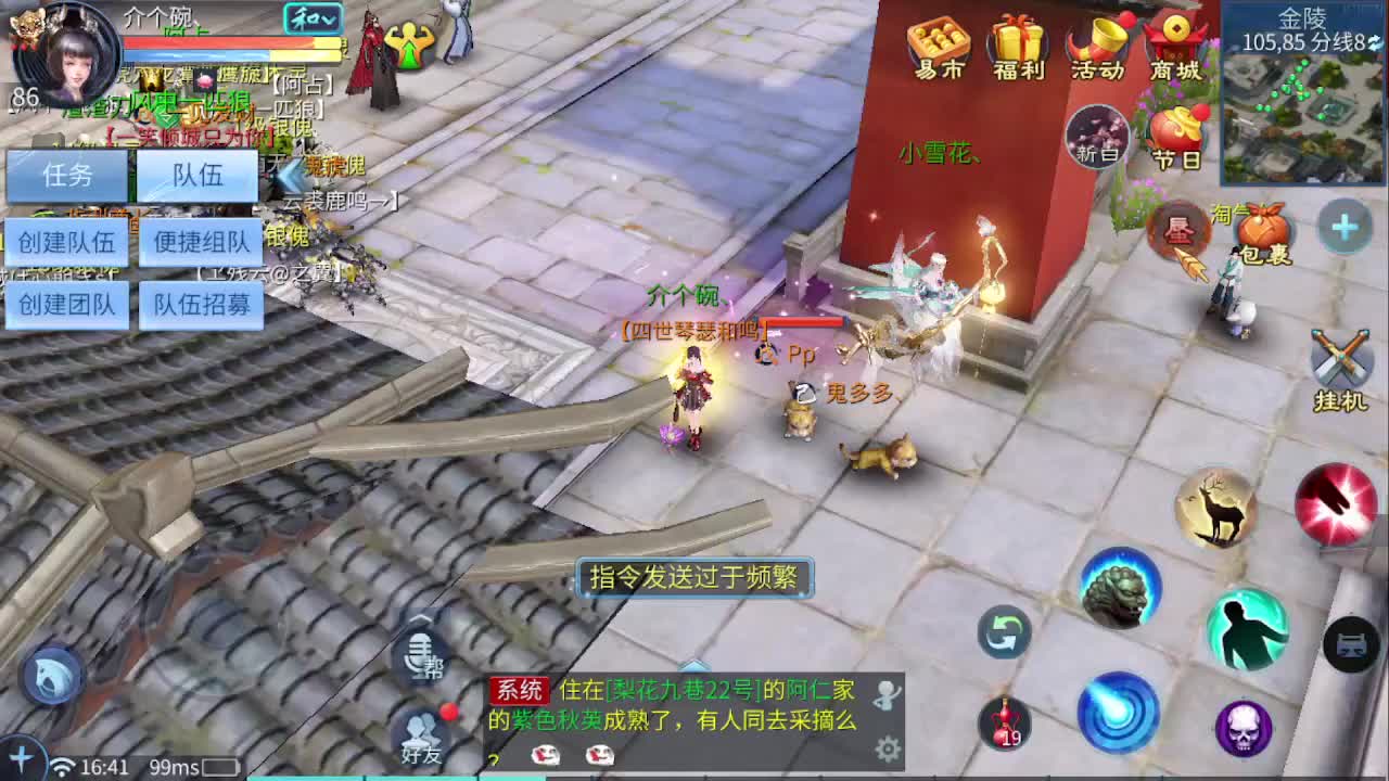 佳话连篇1112